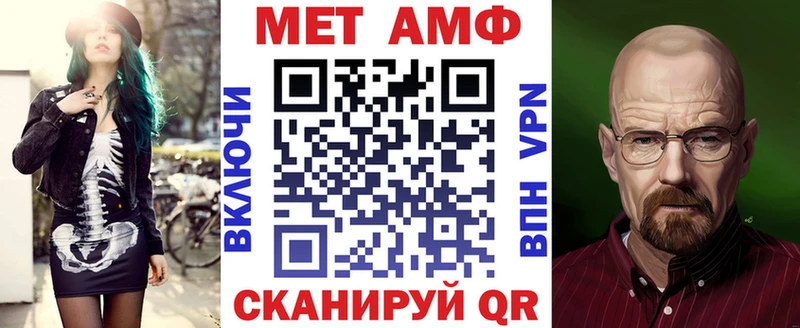 Amphetamine 97%  закладка  гидра зеркало  Новая Усмань 