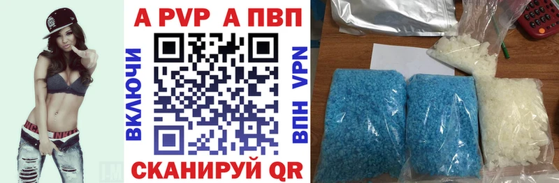 A-PVP кристаллы  ОМГ ОМГ tor  сайты даркнета телеграм  Новая Усмань 