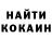 COCAIN Колумбийский anktony