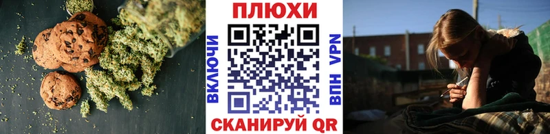 Canna-Cookies марихуана Новая Усмань