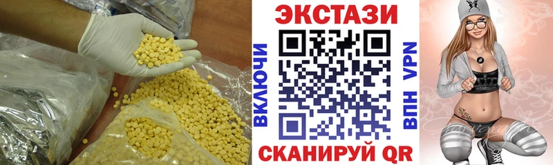 купить   Новая Усмань  Ecstasy mix 