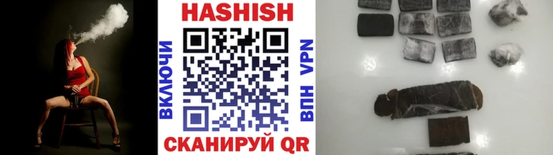 ГАШИШ Изолятор  ссылка на мегу ССЫЛКА  Новая Усмань 