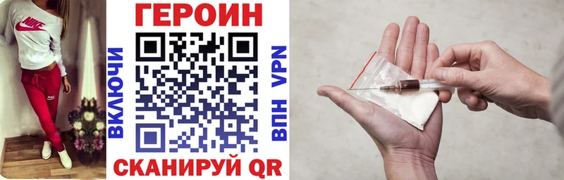 Героин гречка  Новая Усмань 