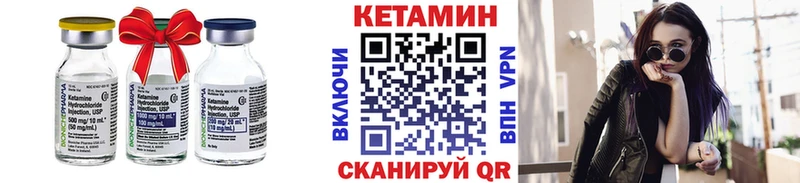 ссылка на мегу   Новая Усмань  Кетамин ketamine 