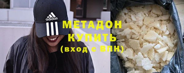 первитин Абинск