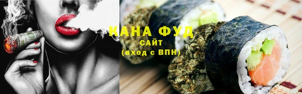 первитин Абинск