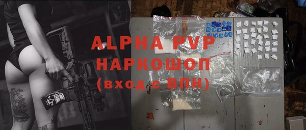 мефедрон мука Медногорск