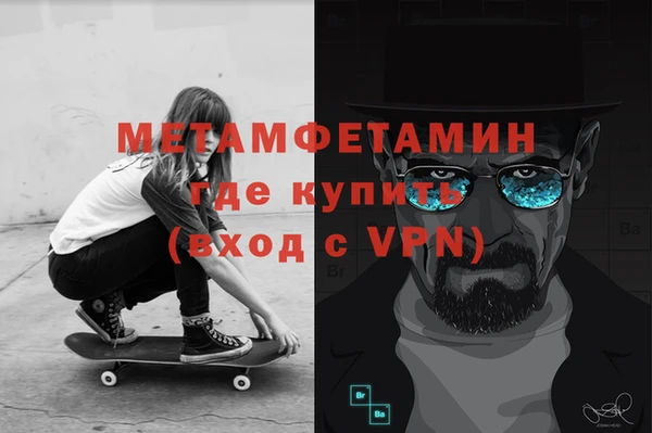 трава Медвежьегорск