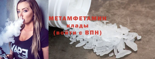 МДПВ Абдулино