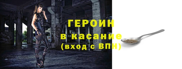 первитин Абинск