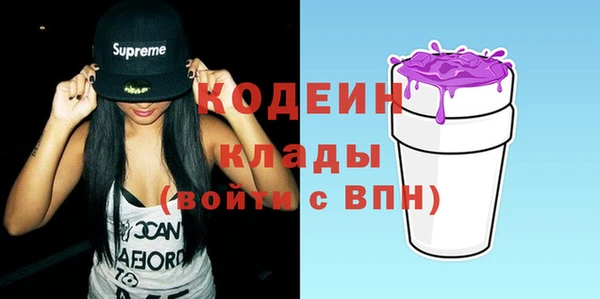 первитин Абинск