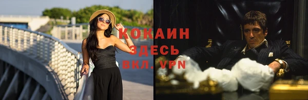 первитин Абинск