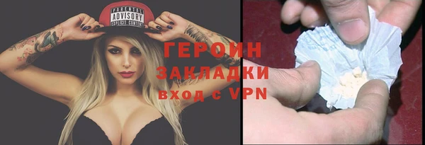 трава Медвежьегорск