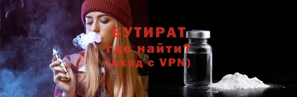 первитин Абинск