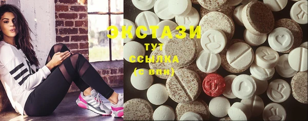 МДПВ Абдулино