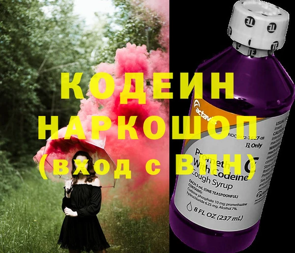 скорость Мегион