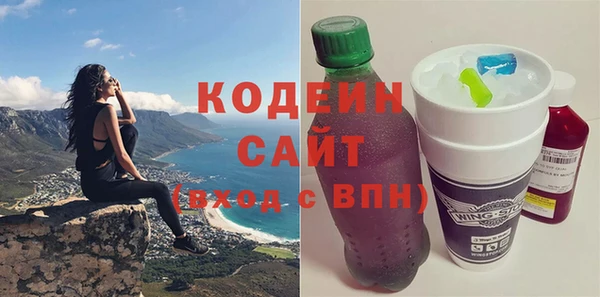 трава Медвежьегорск