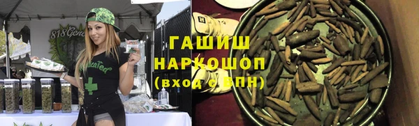 мефедрон мука Медногорск