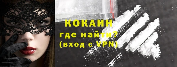 первитин Абинск