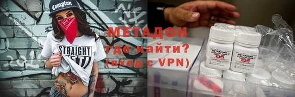 мефедрон мука Медногорск