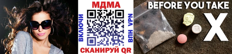 наркотики KRAKEN ССЫЛКА МДМА молли Новая Усмань