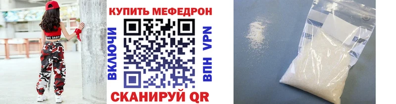 omg рабочий сайт  Новая Усмань  Меф mephedrone 