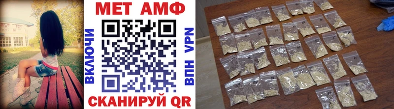 МЕТАМФЕТАМИН Methamphetamine Новая Усмань