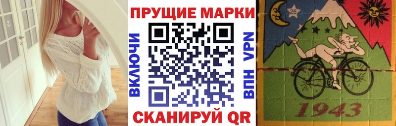 купить наркотики сайты  Новая Усмань  Наркотические марки 1,5мг 
