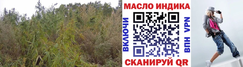 ТГК вейп с тгк  Новая Усмань 