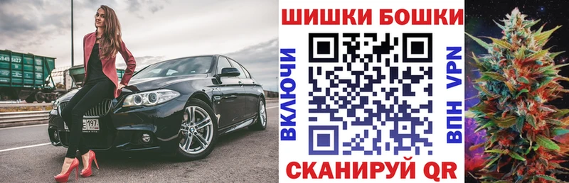 Бошки Шишки AK-47 мега зеркало Новая Усмань